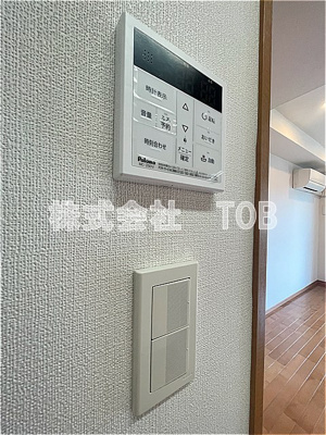 【設備】 | アーバンフラッツつつじヶ丘 | 給湯リモコン※クリーニング完了前※