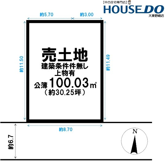 売土地　大東市泉町2丁目（建築条件無し上物有）