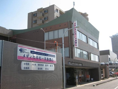病院
