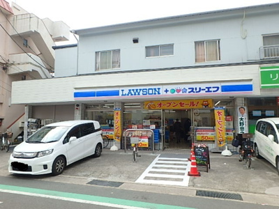 ローソン・スリーエフ 追浜東町店まで65ｍ