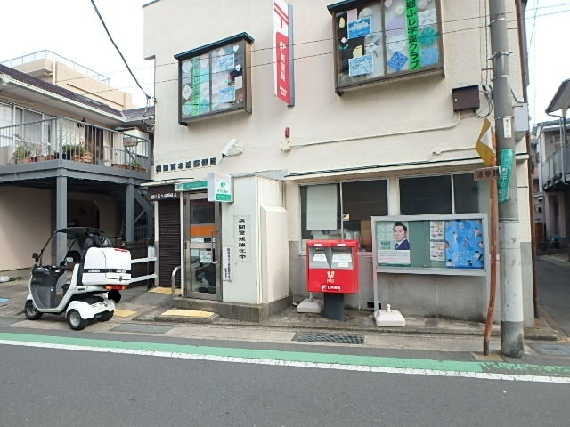 横須賀本浦郵便局まで90ｍ