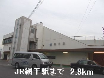 グリーンヒルズⅡの周辺|JR網干駅まで2800m
