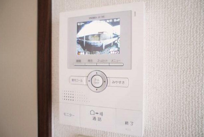 【セキュリティ】 | フレグランス平山C