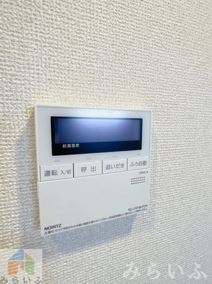 【設備】 | 向陽町レジデンス