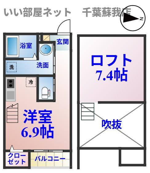 Escada SOGA（エスカーダソガ）