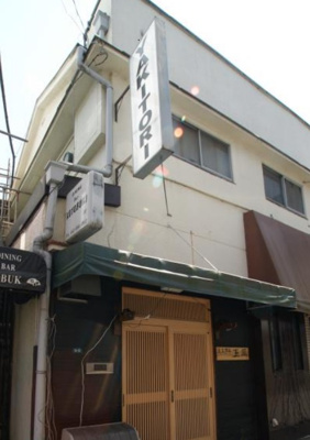 【外観】 | 尾川第一