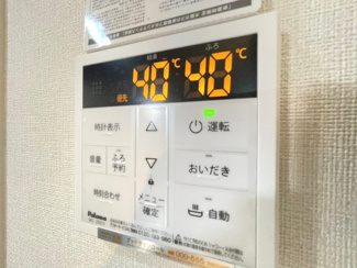 【設備】 | 池田市豊島南2丁目貸家