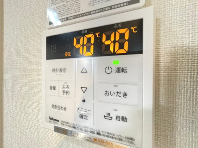 【設備】 | 池田市豊島南2丁目貸家