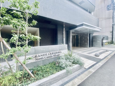 【エントランス】 | グランデセレジェイラ北梅田ミラージュ