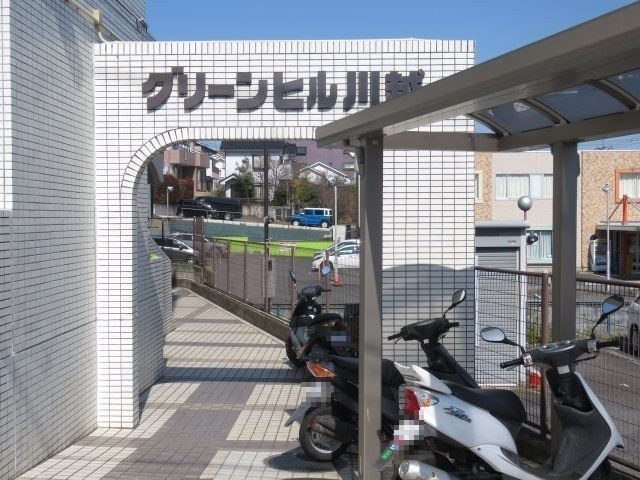 グリーンヒル川越のエントランス