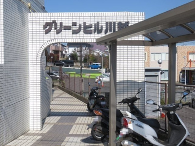 【エントランス】 | グリーンヒル川越