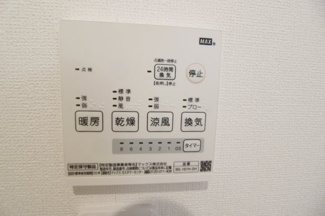 【設備】 | グローリータウンＢ