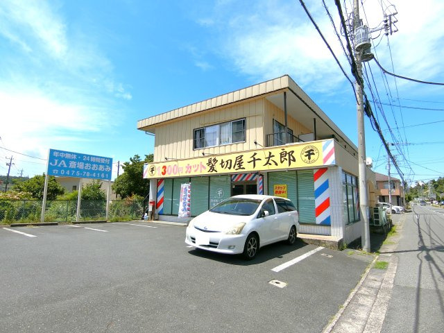 和光ハイツの外観