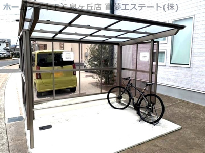 【その他共用部分】 | カーサ狭山池