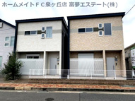 カーサ狭山池の画像