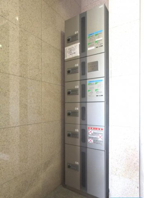 【その他共用部分】 | サントーク大久保 | 宅配ボックス(^^)/