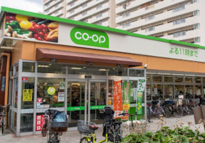 【周辺】 | サントーク大久保 | コープみらい コープ戸山店まで63ｍ