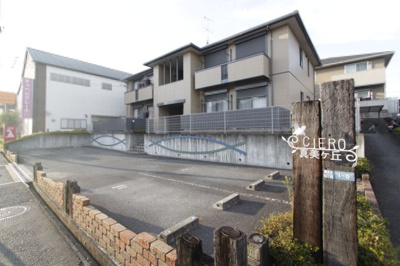 【駐車場】 | シエロ真美ケ丘