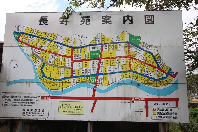 高島市マキノ町白谷　建築条件無し売土地