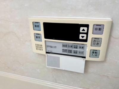 【設備】 | ポルトボヌール | 浴室リモコン