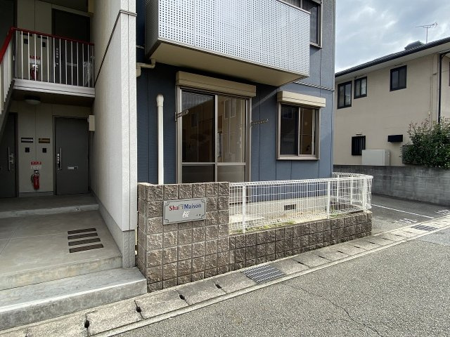 シャーメゾン桜のその他