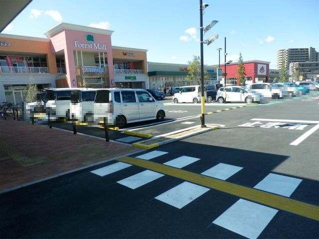 【その他】 | 大和田　売地 | ■ショッピングモールフォレスト－徒歩15分