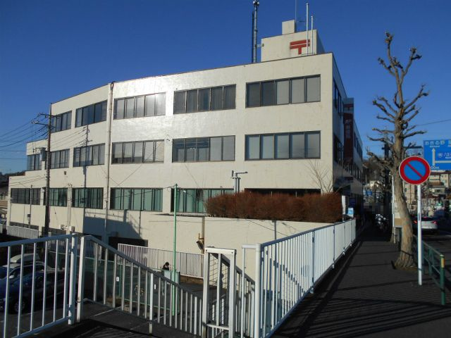 【その他】 | 大和田　売地 | ■八王子郵便局(本局)-徒歩７分