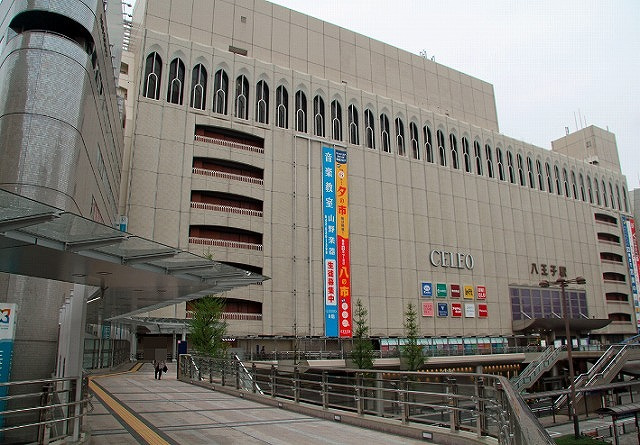 【その他】 | 大和田　売地 | ■八王子駅北口－徒歩23分