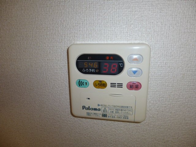 ショコラハウスの設備|給湯リモコン
