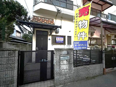 【その他共用部分】 | 東住吉区矢田2丁目　中古テラス