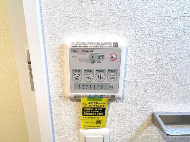 スプランディッド堀江の設備