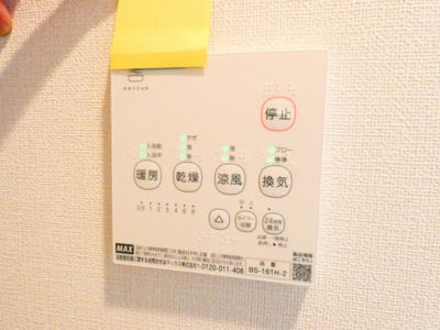【内装】 | MISA