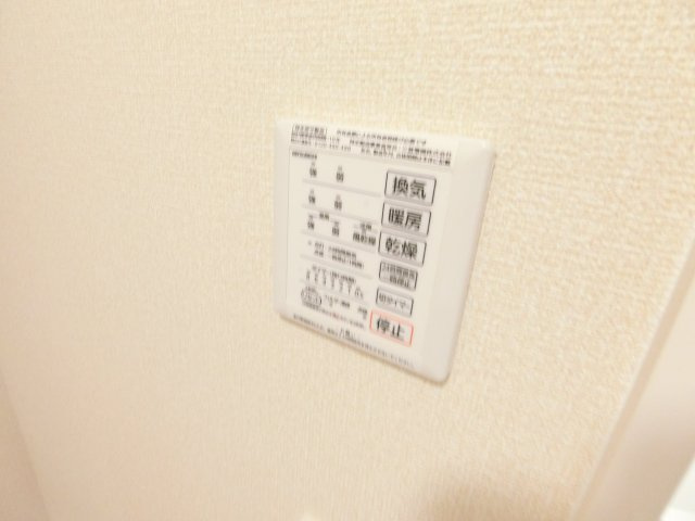 サウスグランツの設備