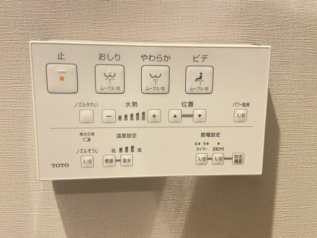 【トイレ】 | サンパーク玉名中央レジデンス | ☆温水洗浄機能付きトイレ☆年中快適に使用できます☆