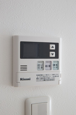 【その他】 | univers | 別号室の写真になります。現況優先。