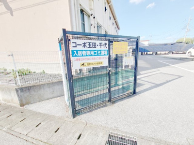 【周辺】 | コーポ千代