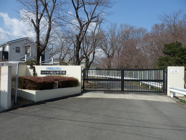 【その他】 | 元八王子　２区画 | ■市立城山中学校ー徒歩約30分 (1)