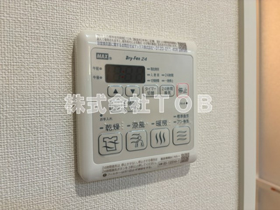 【設備】 | Ｃ＆Ｓ | 浴室乾燥機リモコン