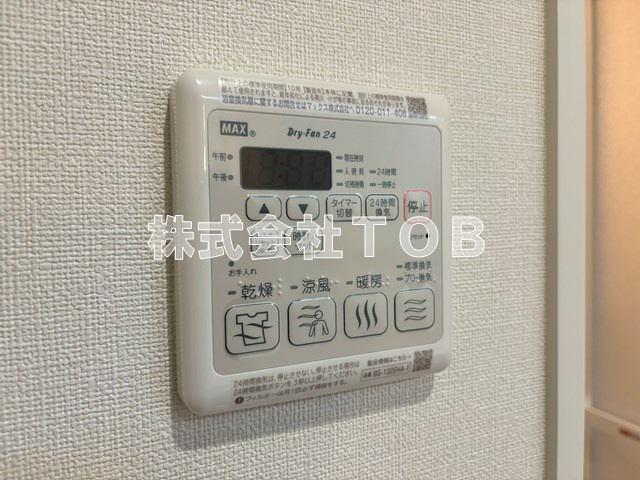 【設備】 | Ｃ＆Ｓ | 浴室乾燥機リモコン