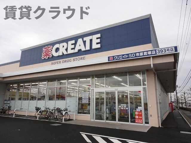 ネオス　ソイルの周辺