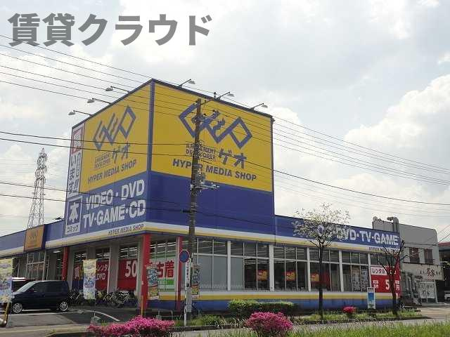 ネオス　ソイルの周辺