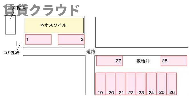 ネオス　ソイルの区画図