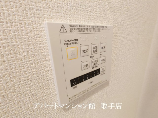 Lien KAISEI（リアン カイセイ）の設備