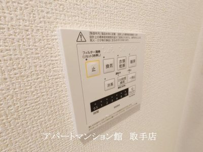 【設備】 | Lien KAISEI（リアン カイセイ）