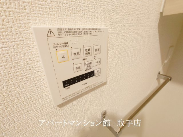 Lien KAISEI（リアン カイセイ）の設備