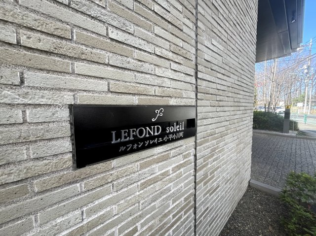 マンションエンブレム