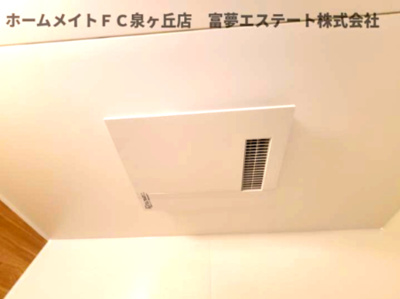 【設備】 | raffinato(ラッフィナート)金剛 | 浴室乾燥機