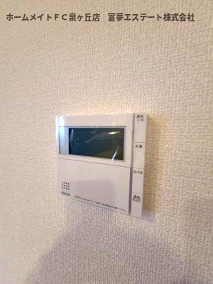 【設備】 | raffinato(ラッフィナート)金剛 | 給湯リモコン