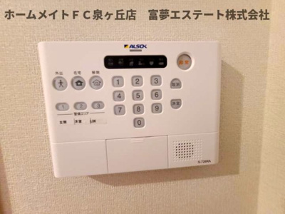 【セキュリティ】 | raffinato(ラッフィナート)金剛