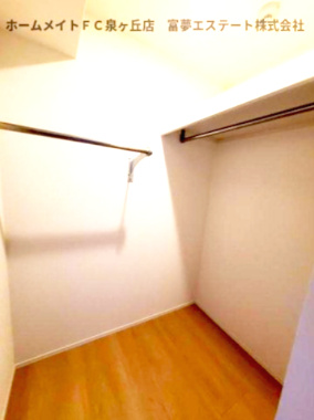 【収納】 | raffinato(ラッフィナート)金剛